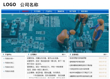 經濟型成品案例No:7864