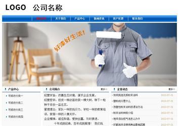 經濟型成品案例No:7864