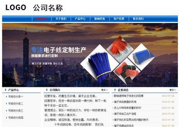 經濟型成品案例No:7864