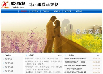 經濟型成品案例No:7864