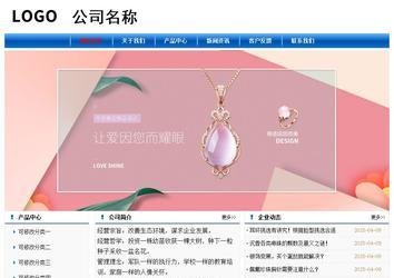 經濟型成品案例No:7864