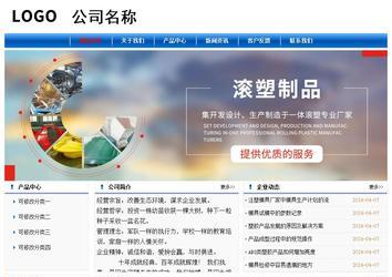 經濟型成品案例No:7864