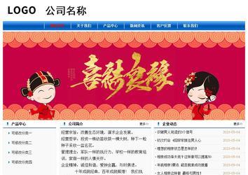 經濟型成品案例No:7864