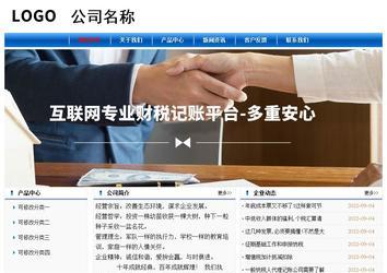 經濟型成品案例No:7864