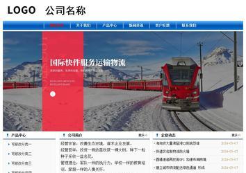 經濟型成品案例No:7864