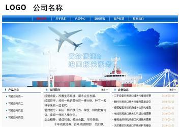 經濟型成品案例No:7864