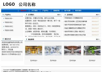 經濟型成品案例No:7864