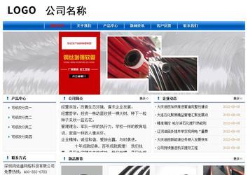 經濟型成品案例No:7864