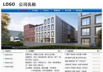 經濟型成品案例No:7864