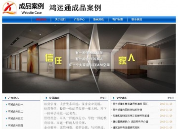 經濟型成品案例No:7864