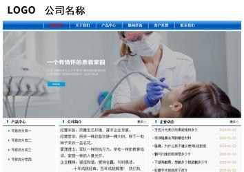 經濟型成品案例No:7864