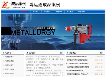 經濟型成品案例No:7864