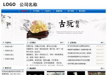 經濟型成品案例No:7864