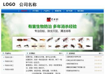 經濟型成品案例No:7864