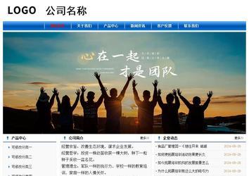 經濟型成品案例No:7864