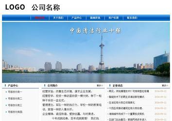 經濟型成品案例No:7864