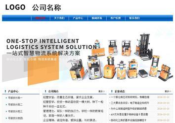 經濟型成品案例No:7864