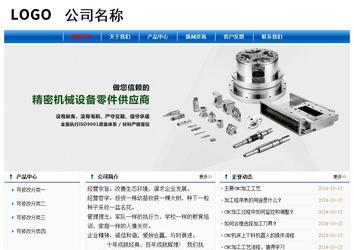 經濟型成品案例No:7864