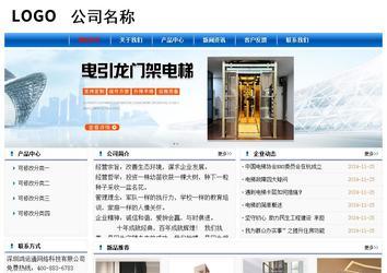 經濟型成品案例No:7864