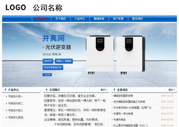 經濟型成品案例No:7864