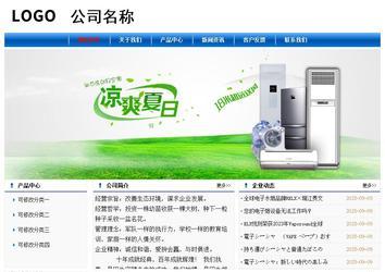 經濟型成品案例No:7864