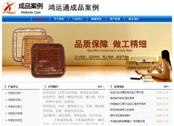 經濟型成品案例No:7864