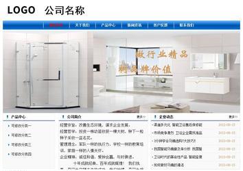 經濟型成品案例No:7864