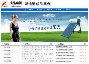 經濟型成品案例No:7864