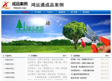 經濟型成品案例No:7864