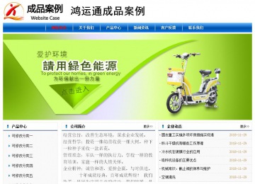 經濟型成品案例No:7864