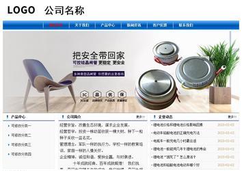 經濟型成品案例No:7864