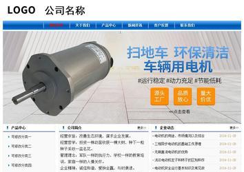 經濟型成品案例No:7864