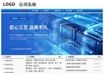 經濟型成品案例No:7864