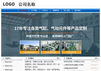 經濟型成品案例No:7864