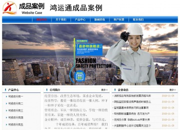 經濟型成品案例No:7864