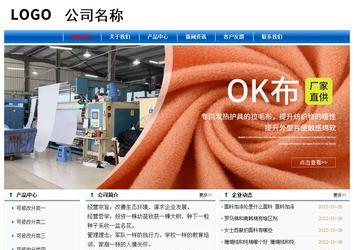 經濟型成品案例No:7864