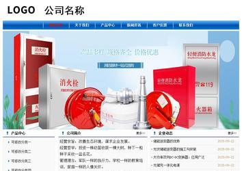 經濟型成品案例No:7864