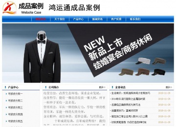 經濟型成品案例No:7864