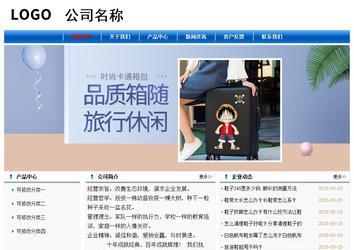 經濟型成品案例No:7864