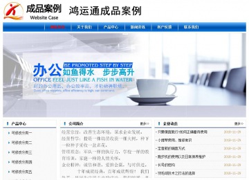 經濟型成品案例No:7864