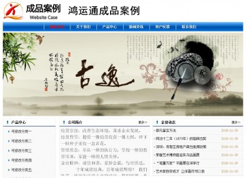 經濟型成品案例No:7864