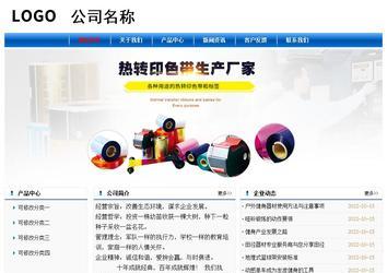 經濟型成品案例No:7864