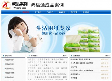 經濟型成品案例No:7864