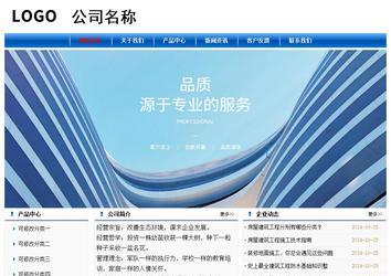 經濟型成品案例No:7864