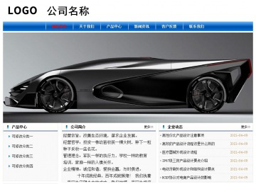 經濟型成品案例No:7864