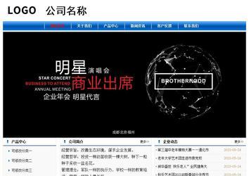 經濟型成品案例No:7864