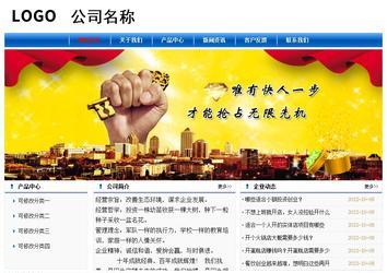 經濟型成品案例No:7864