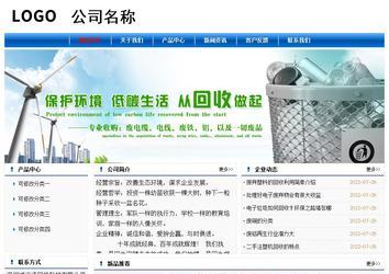 經濟型成品案例No:7864