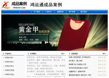 經濟型成品案例No:7864