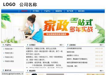 經濟型成品案例No:7864